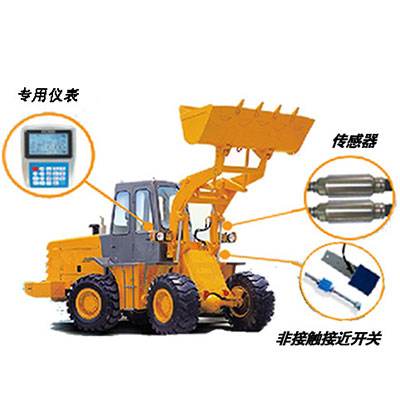 裝載機秤、鏟車秤